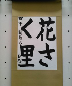 20170201ishii4
